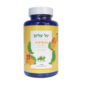 כמוסות גרסיניה - תוסף תזונה