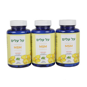 כמוסות MSM - תוסף תזונה - 120 כמוסות