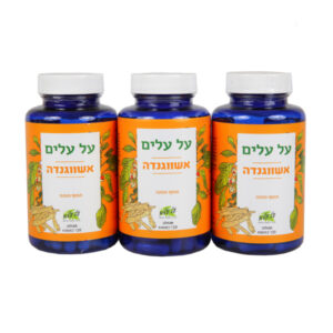 כמוסות אשווגנדה (ויטניה) - תוסף תזונה - 120 כמוסות
