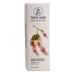 סרום פנים - מיכל סבון טבעי