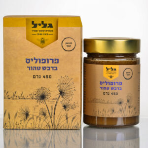 פרופוליס בדבש 450 גרם - 1 ק"ג