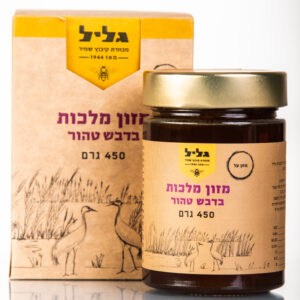 מזון מלכות בדבש 450 גרם - 1 ק"ג