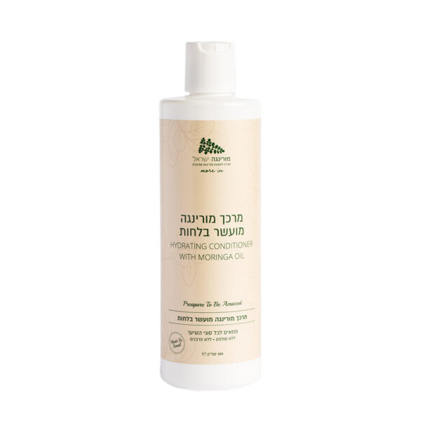 מרכך מורינגה – 1 ק"ג